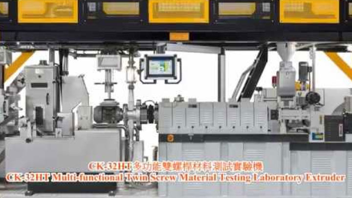 Multi function Twin Screw Material Testing Laboratory Extruder CK-32HT