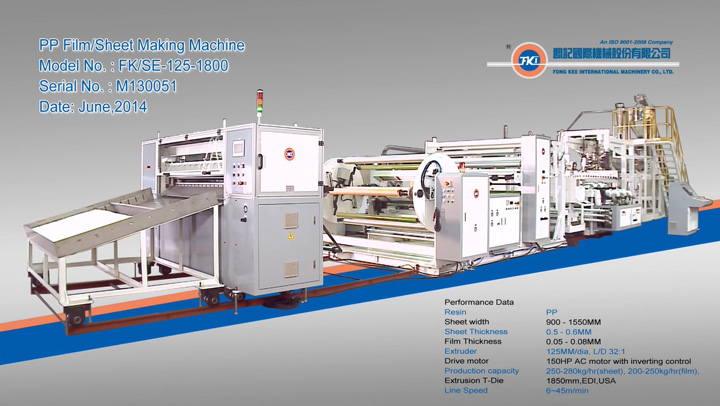 Sheet Extrusion Machine SE-125-1800